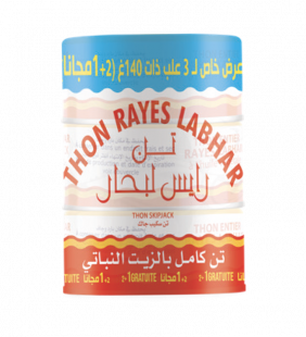 thon-entier-22.png Thon entier