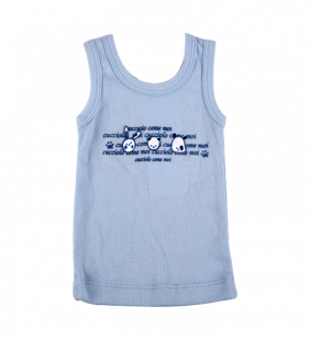 tricot-de-corps-sans-manches.png Tricot de corps